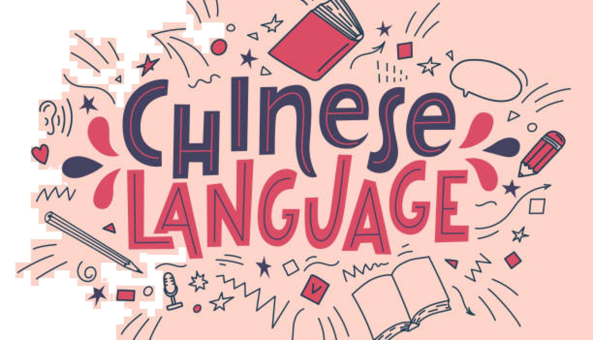 LANGUE ET CULTURE CHINOISE